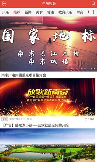 软件截图(2)