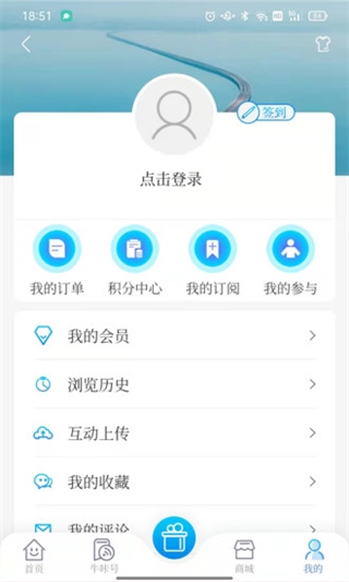 软件截图(3)