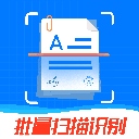 万能扫描王