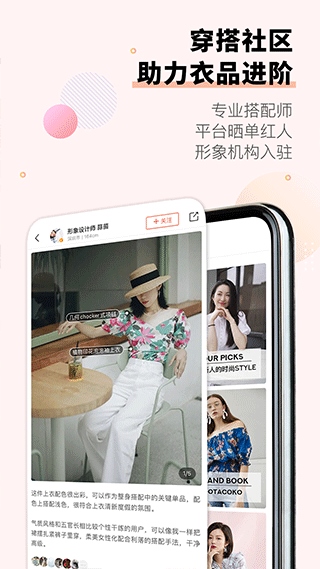 软件截图(5)