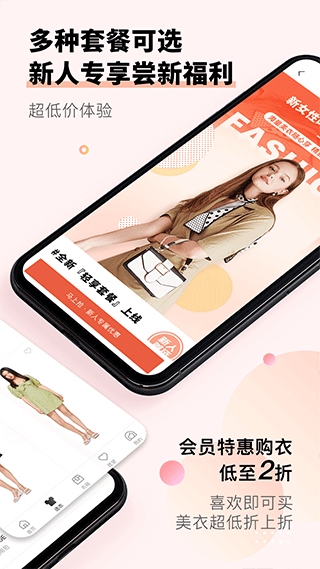软件截图(3)