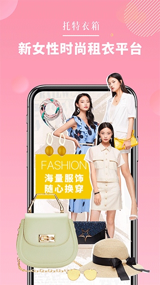 软件截图(1)