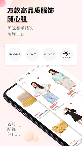 软件截图(2)