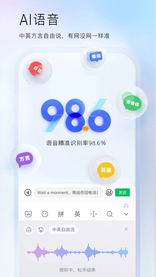 软件截图(2)