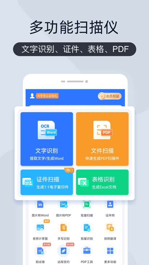 软件截图(5)