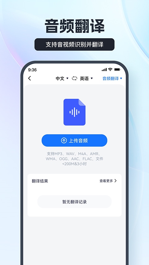 软件截图(3)