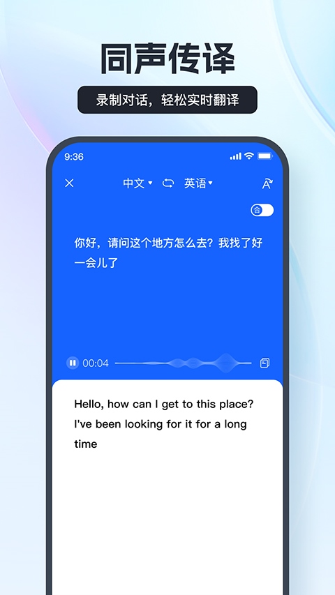 软件截图(2)