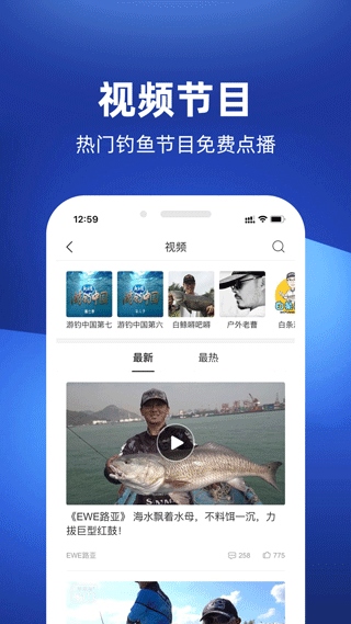 软件截图(4)