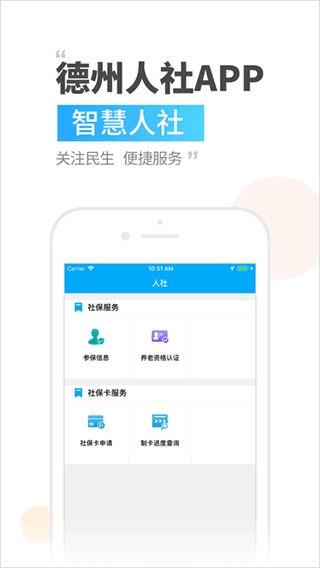 软件截图(2)