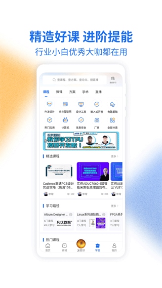 软件截图(5)
