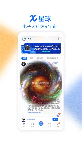 软件截图(2)