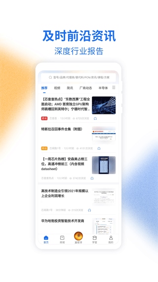 软件截图(4)