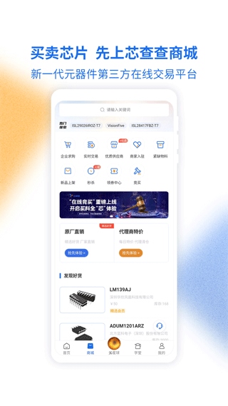 软件截图(3)
