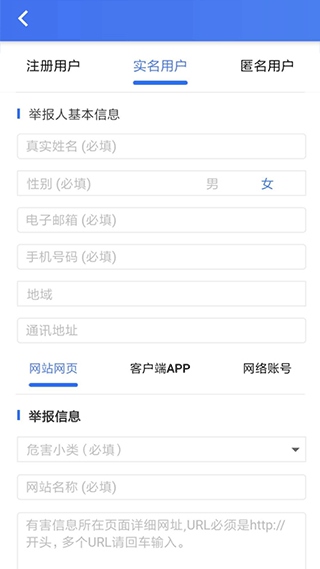 软件截图(2)