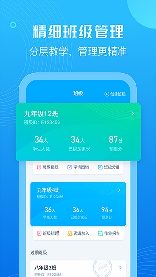 软件截图(3)