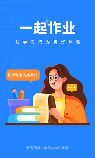 软件截图(1)