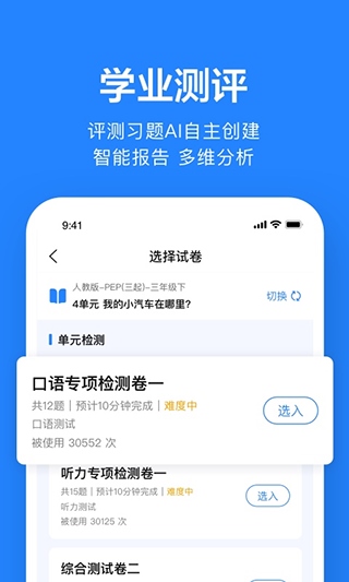 软件截图(3)
