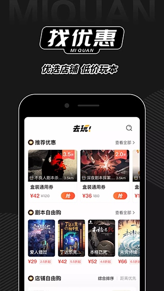 软件截图(2)