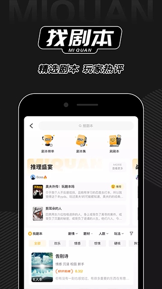 软件截图(4)