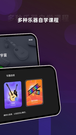 软件截图(4)