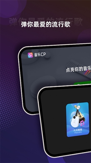 软件截图(5)