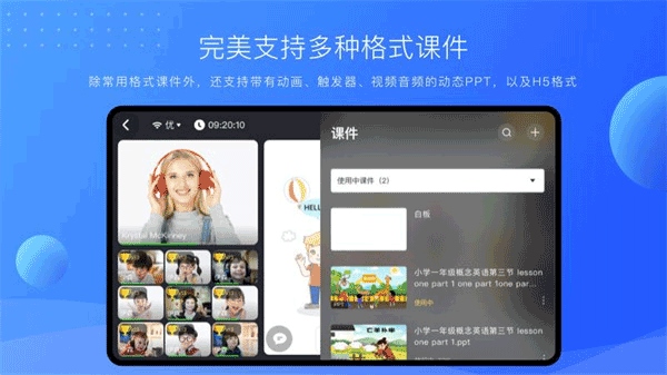 软件截图(4)