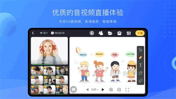 软件截图(2)