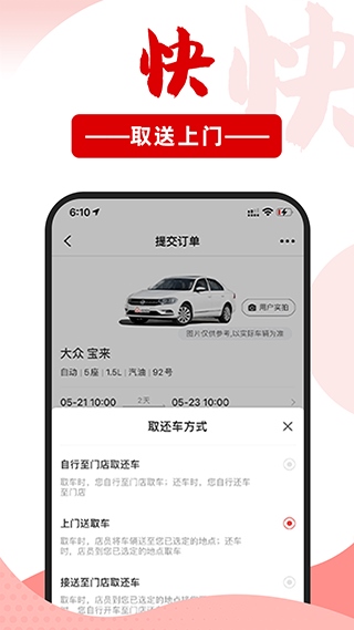 软件截图(2)