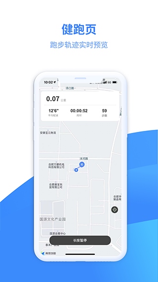软件截图(3)