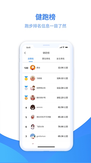 软件截图(2)