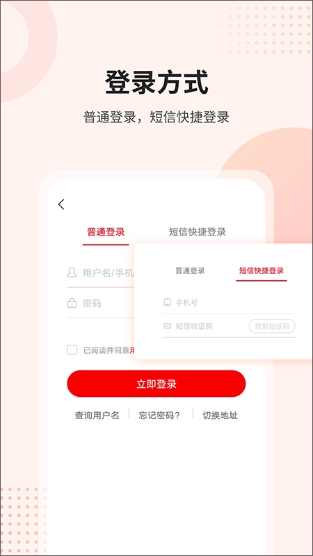 万朋课后网图片1