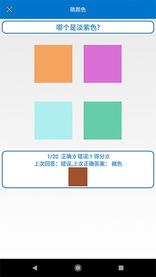 软件截图(5)
