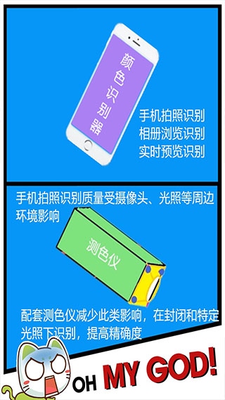 软件截图(2)