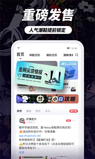 软件截图(3)