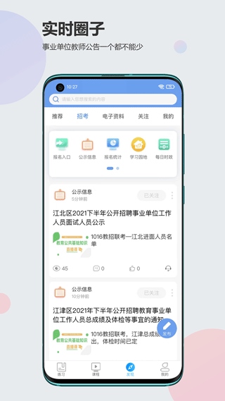 软件截图(3)
