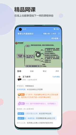 软件截图(5)