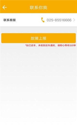 软件截图(4)