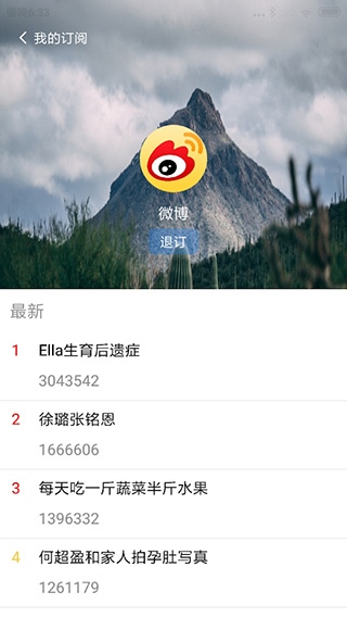 软件截图(5)