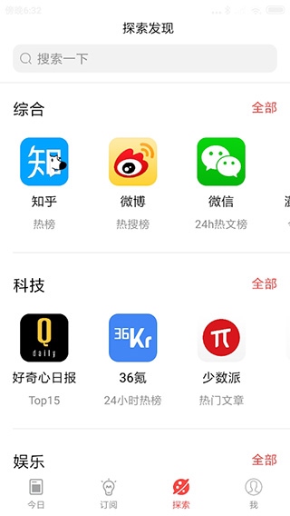 软件截图(3)