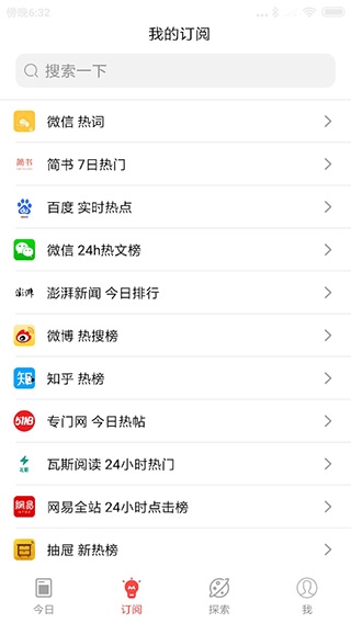 软件截图(2)