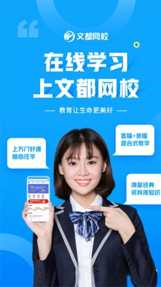 软件截图(1)