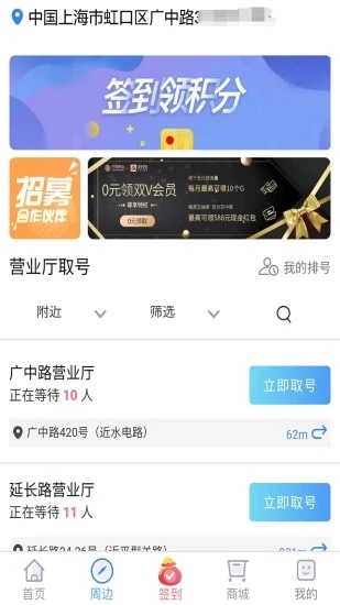 软件截图(4)