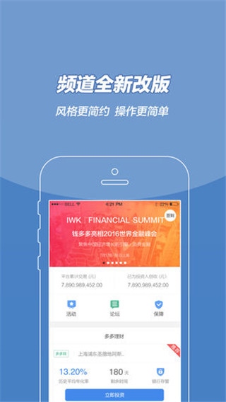 厘米尺app图片1