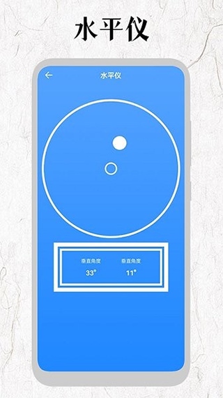 软件截图(2)