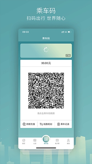 软件截图(3)