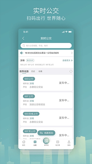 软件截图(2)