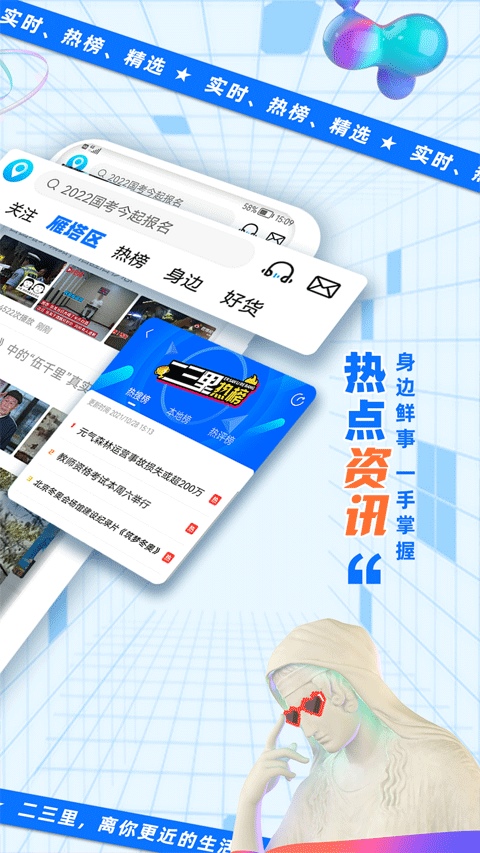 软件截图(2)