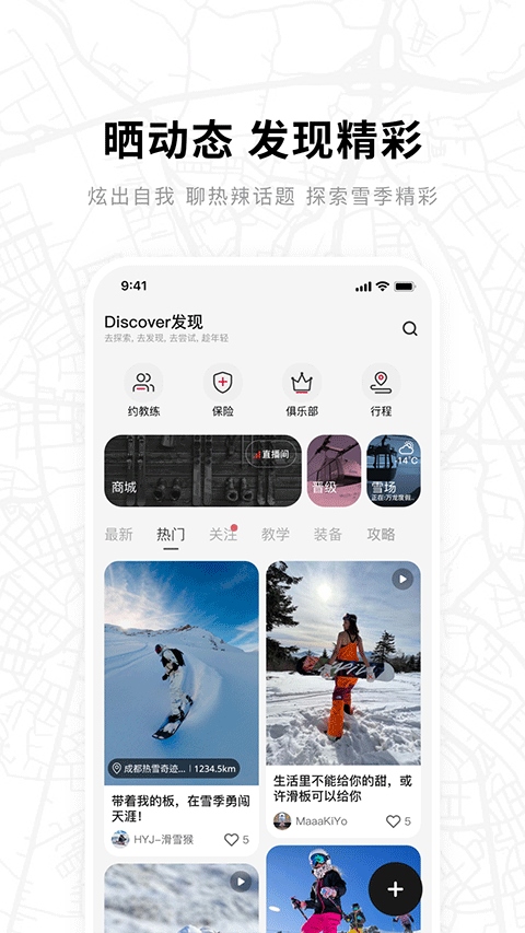 软件截图(4)