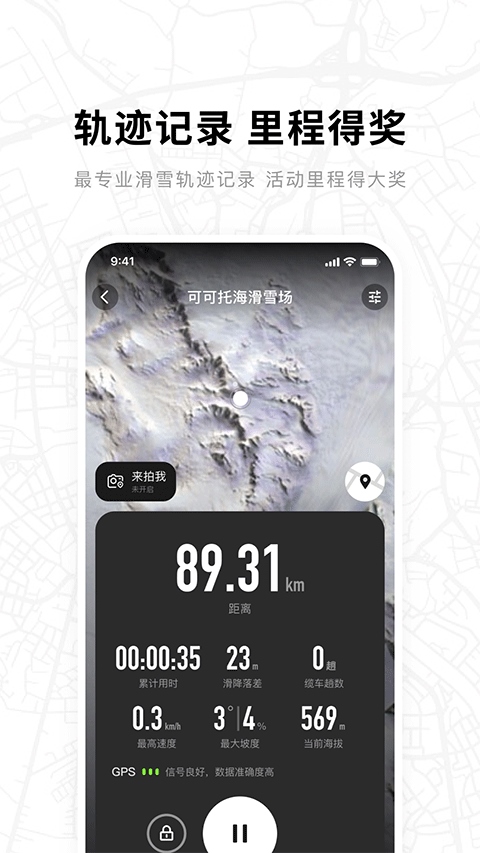 软件截图(2)