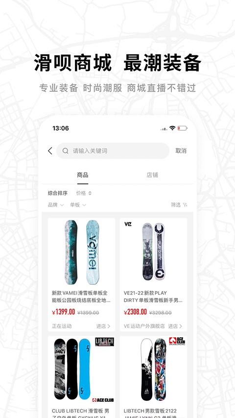 软件截图(5)